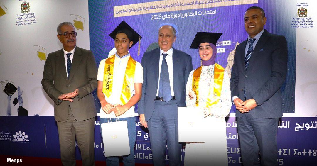 حفل تتويج التلميذات والتلاميذ الحاصلين على أعلى المعدلات على مستوى الجهات في امتحانات البكالوريا - دورة ماي 2025. 