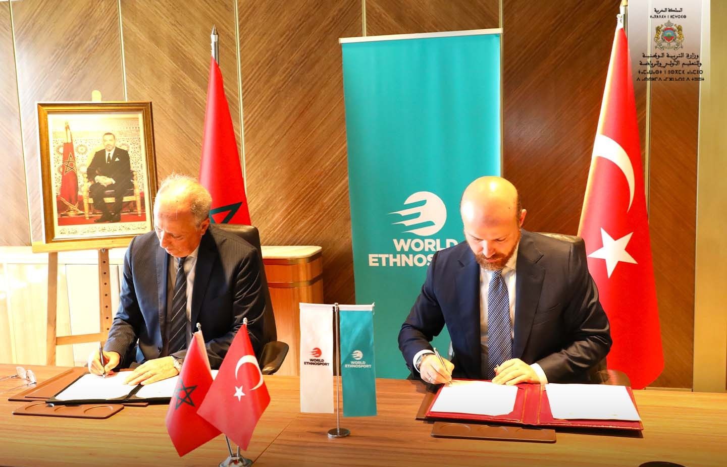 Signature d’un mémorandum d’entente entre le ministère de l’Éducation Nationale, du Préscolaire et des Sports et l'Union mondiale d’ethnosport. 