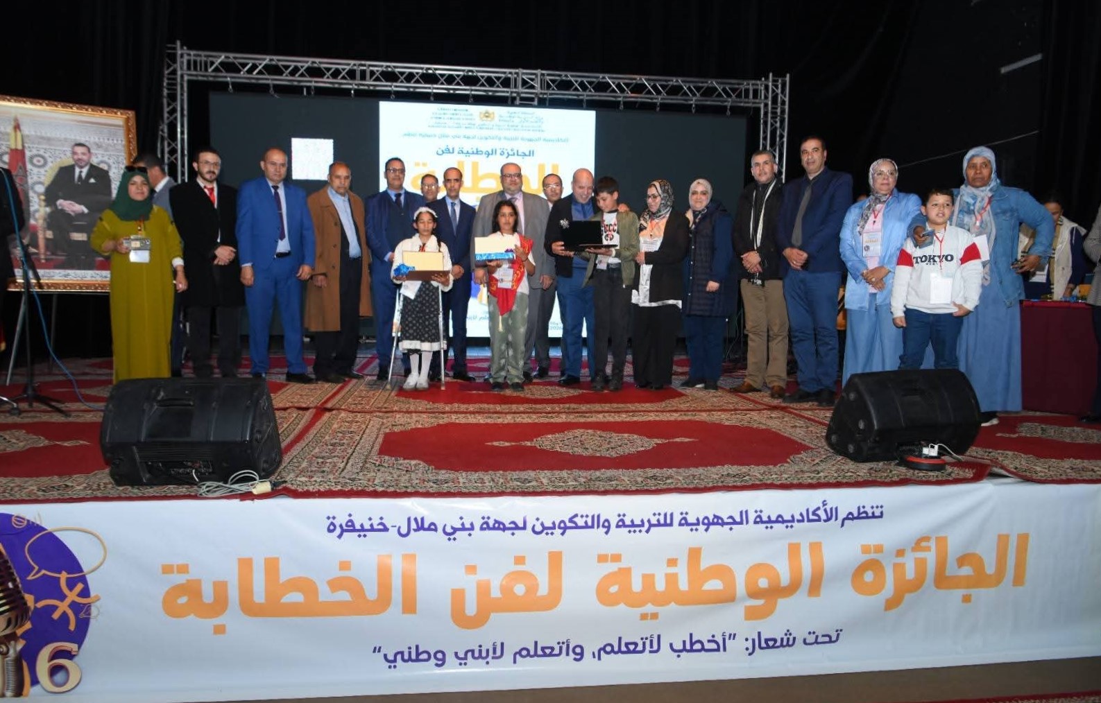 الجائزة الوطنية لفن الخطابة