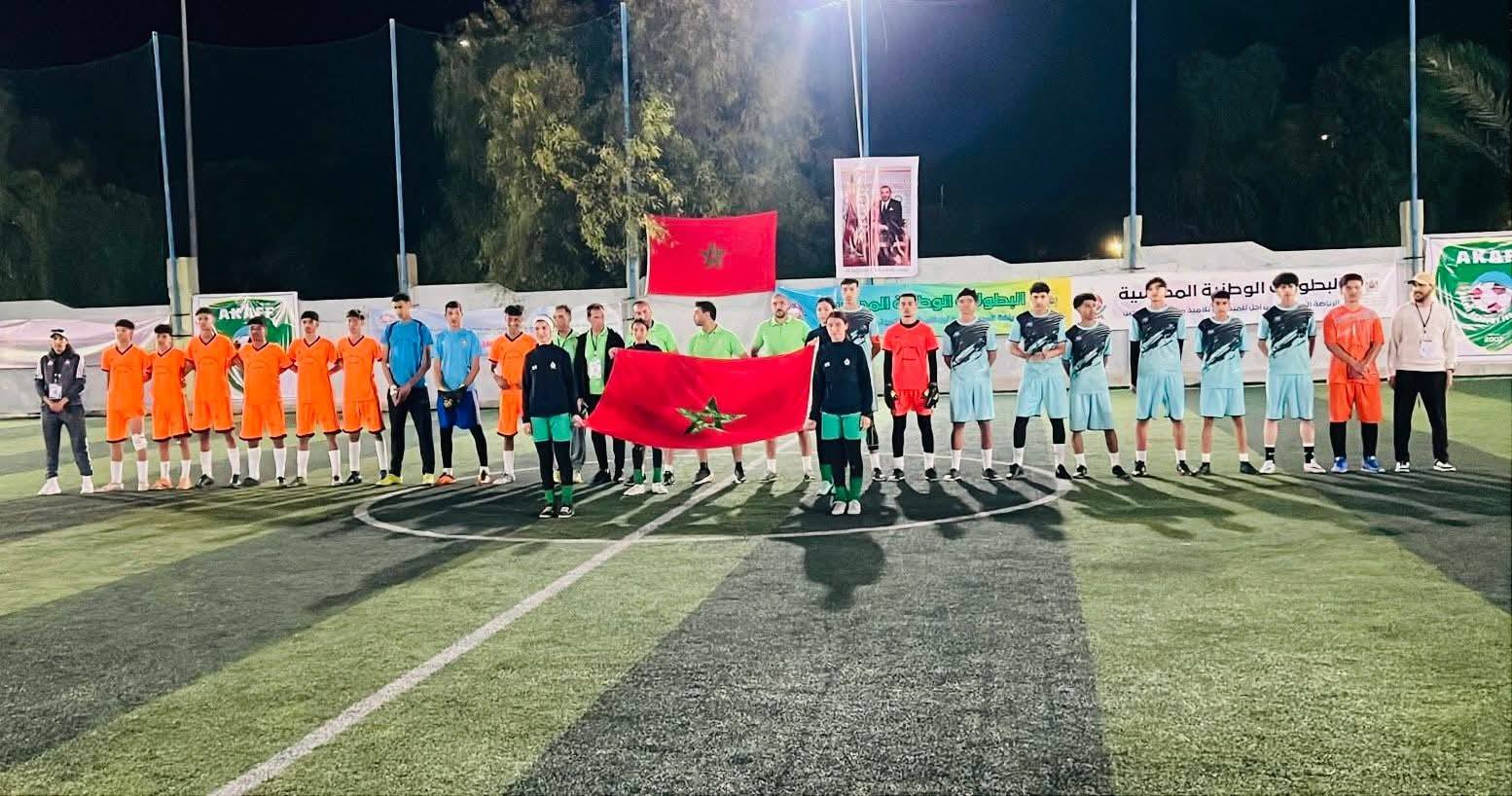 البطولة الوطنية المدرسية لكرة القدم 5×5