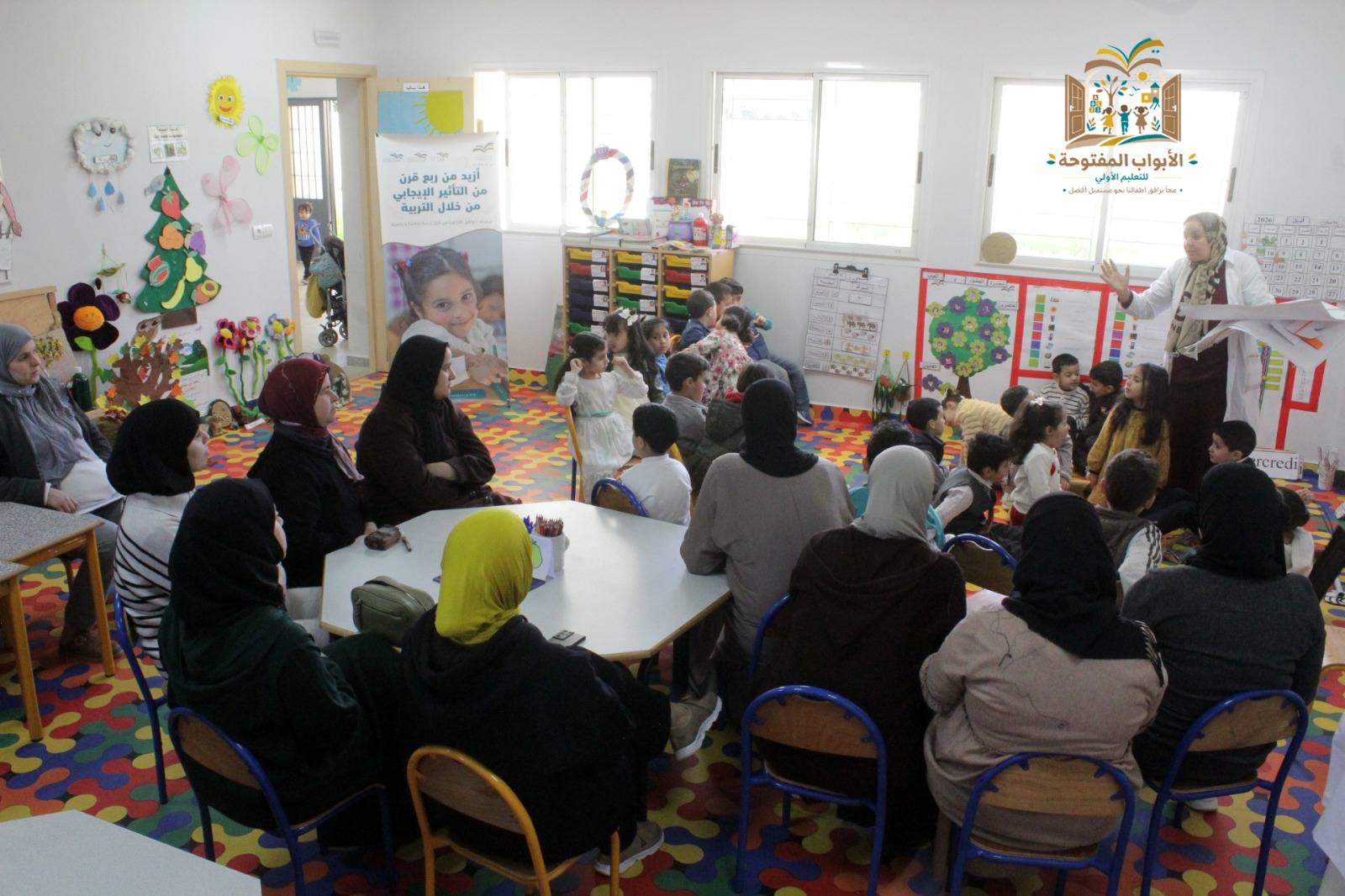 التعليم الأولي 