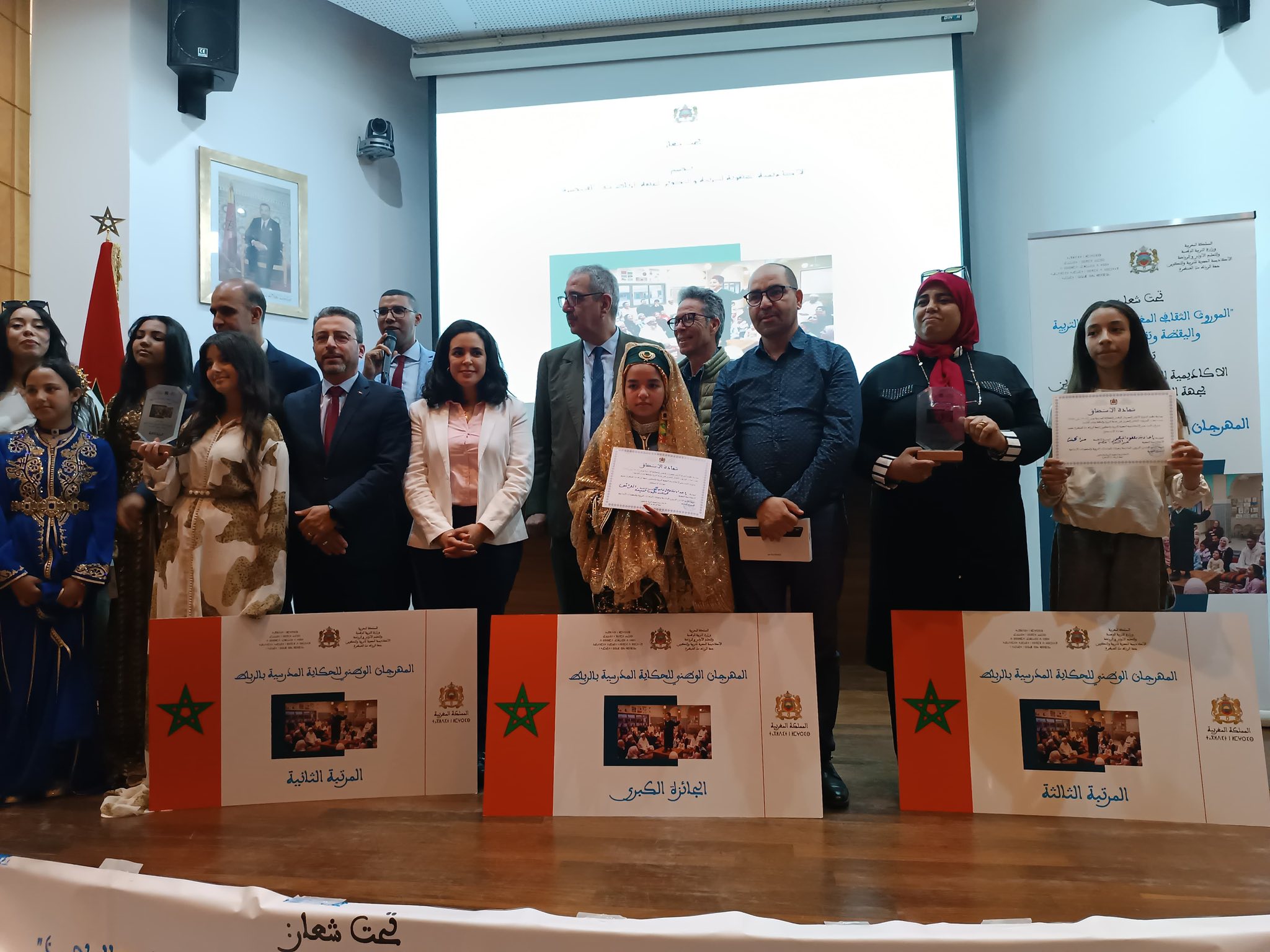 اختتام المهرجان الوطني للحكاية المدرسية 