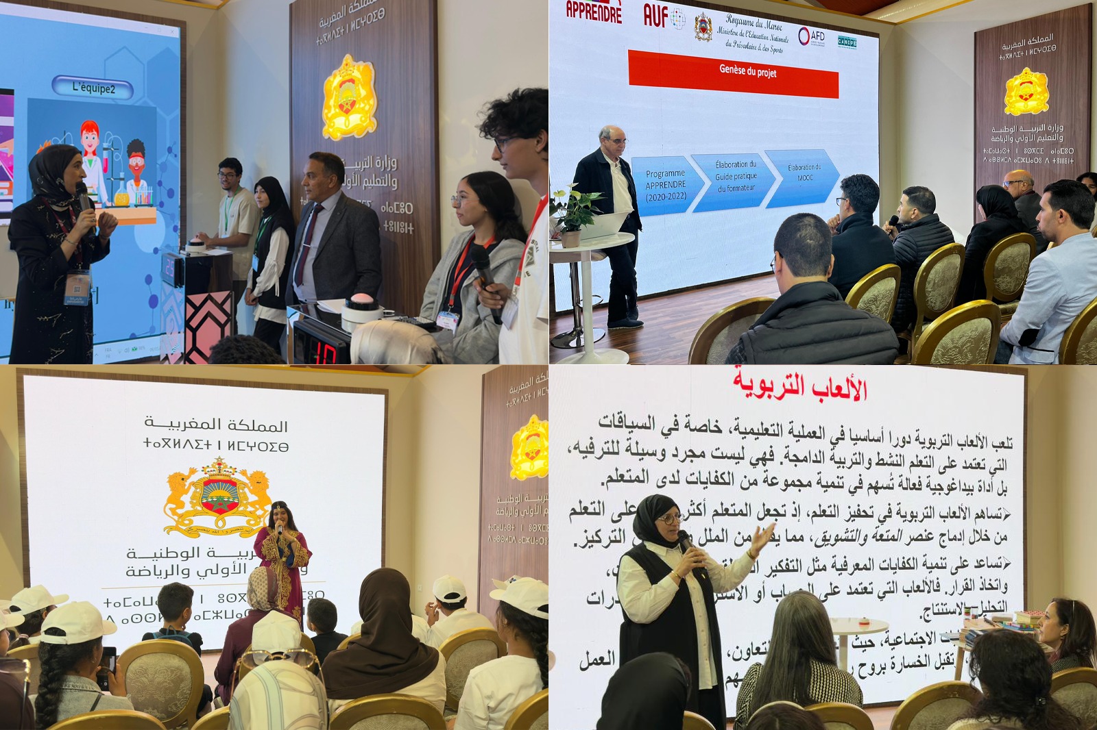 اليوم السادس بالمعرض