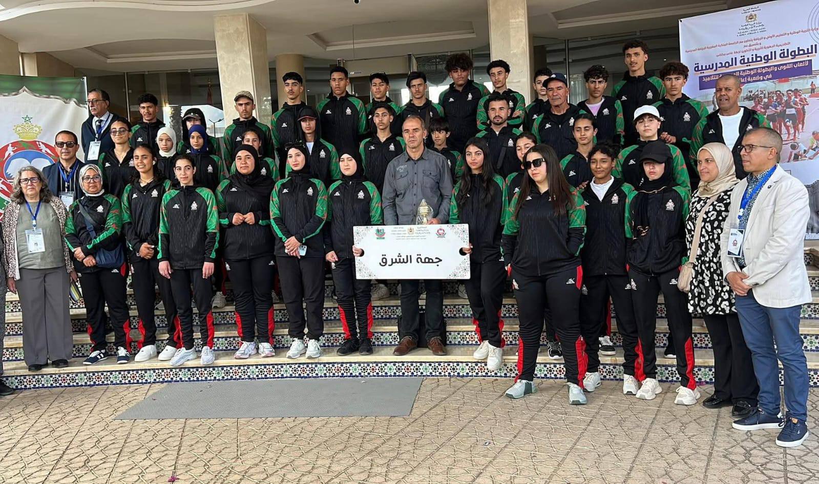 البطولة الوطنية المدرسية لألعاب القوى