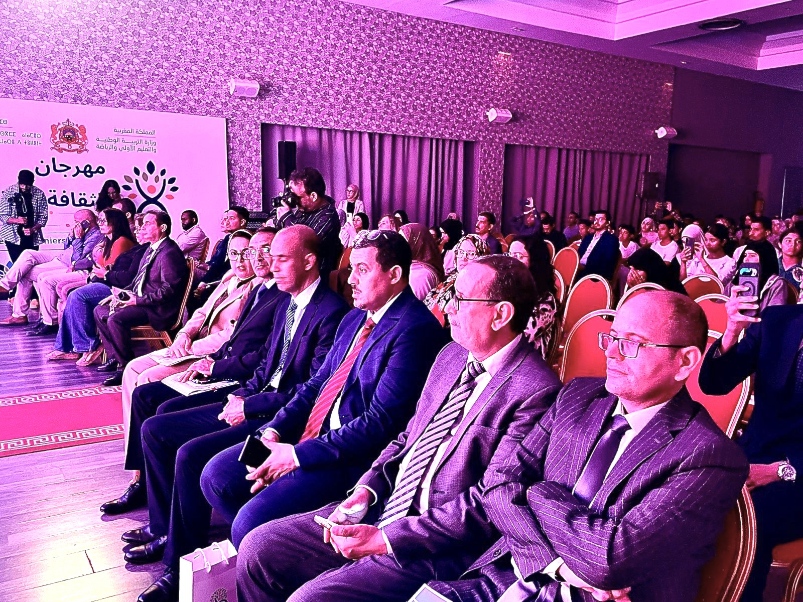 مهرجان الثقافة المقاولاتية