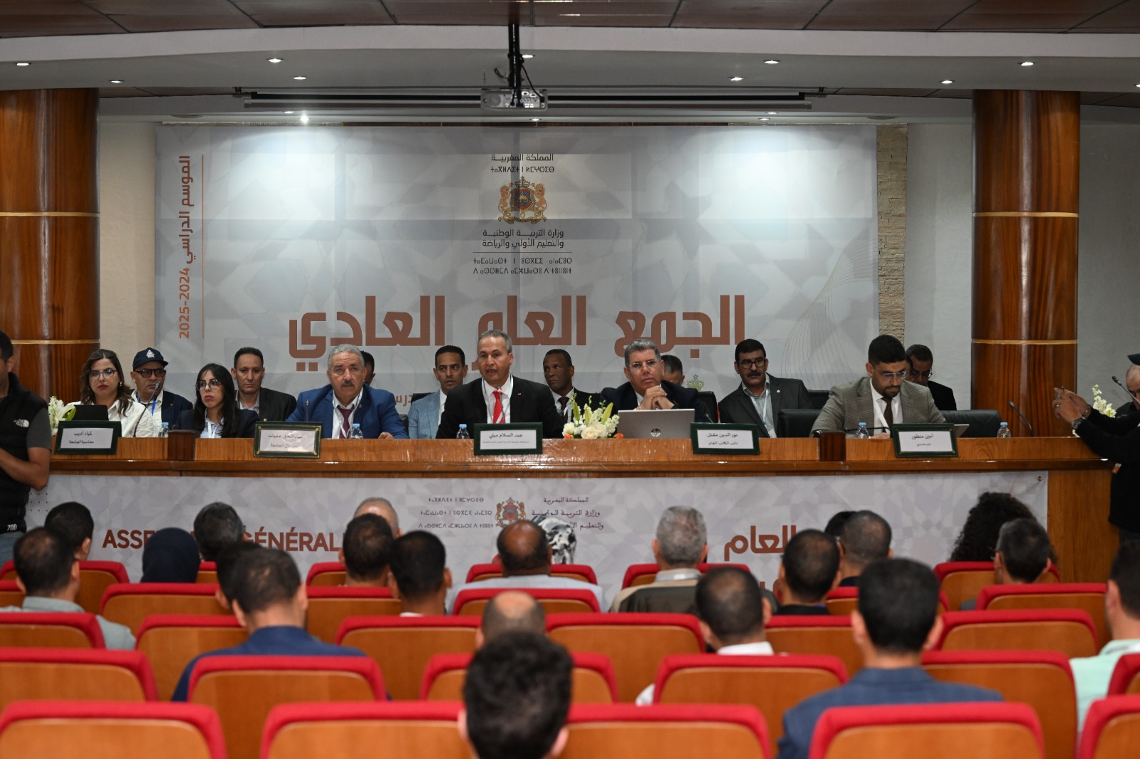  انعقاد أشغال الجمع العام العادي للجامعة الملكية المغربية للرياضة المدرسية برسم الموسم الدراسي 2024-2025