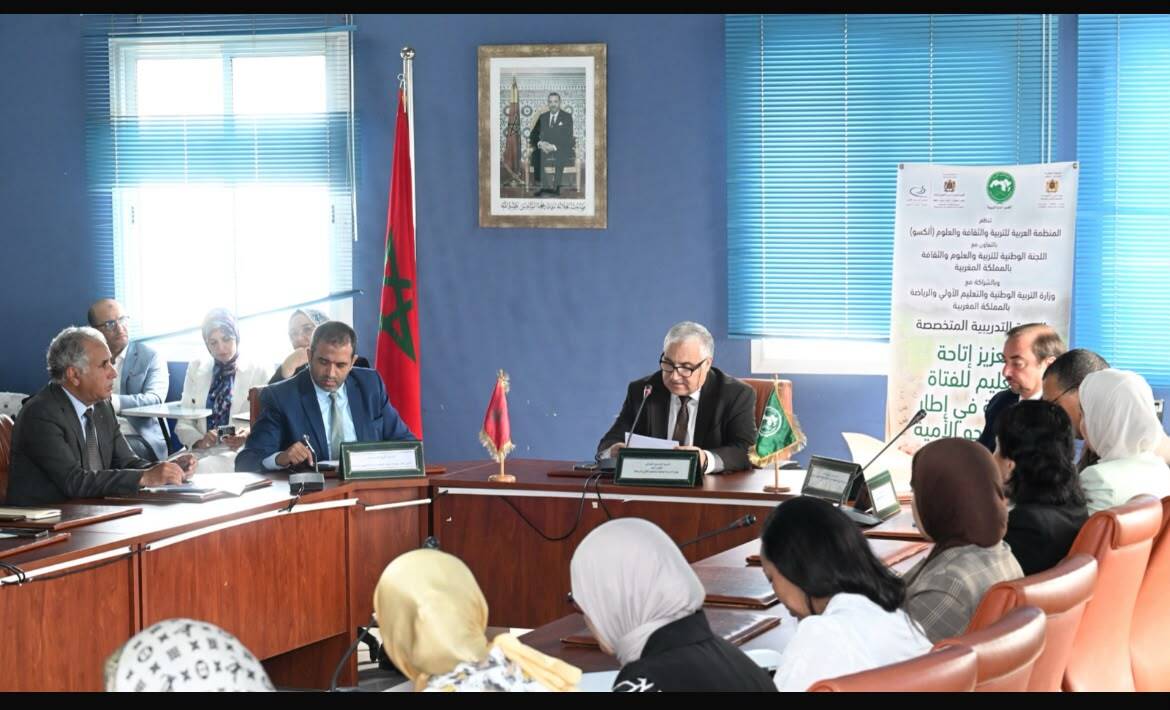 انطلاق الدورة التدريبية حول تعزيز إتاحة التعليم للفتاة القروية في إطار برامج محو الأمية وتعليم الكبار