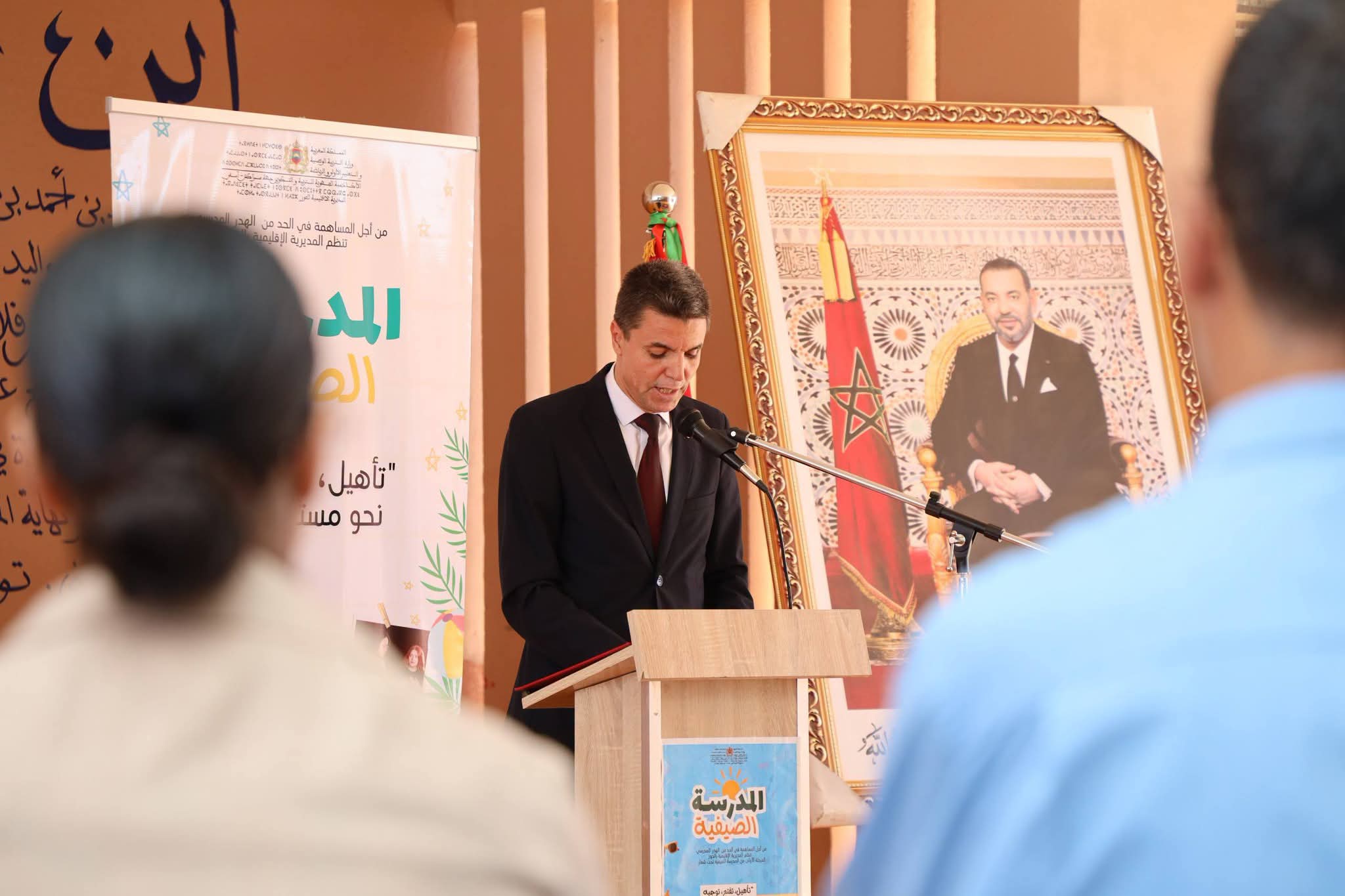 الأنشطة الصيفية