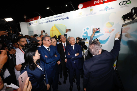 جيتيكس إفريقيا المغرب 2026