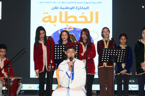 النسخة السادسة للجائزة الوطنية لفن الخطابة