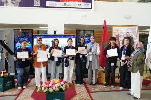 المهرجان الوطني لعلم الفلك وعلوم الكواكب وعلوم الأرض