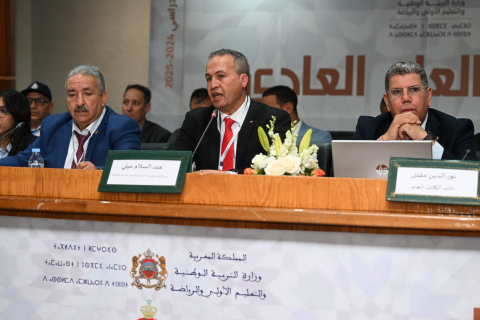  انعقاد أشغال الجمع العام العادي للجامعة الملكية المغربية للرياضة المدرسية برسم الموسم الدراسي 2024-2025