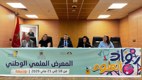 المعرض العلمي الوطني لإعداديات الريادة ببوزنيقة