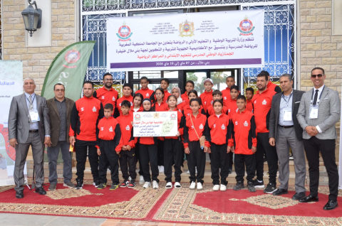 الجمنزياد الوطني المدرسي للتعليم الابتدائي والمراكز الرياضية بمدينة بني ملال
