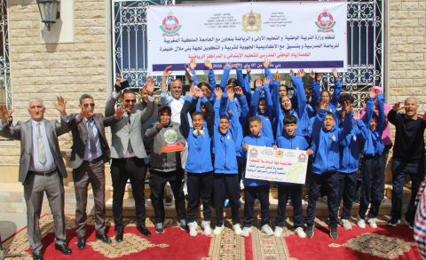 الجمنزياد الوطني المدرسي للتعليم الابتدائي والمراكز الرياضية بمدينة بني ملال