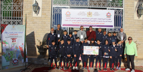 الجمنزياد الوطني المدرسي للتعليم الابتدائي والمراكز الرياضية بمدينة بني ملال