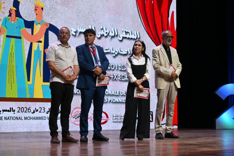 حفل اختتام الملتقى الوطني لمسرح إعداديات الريادة