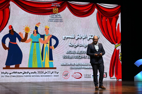 حفل اختتام الملتقى الوطني لمسرح إعداديات الريادة