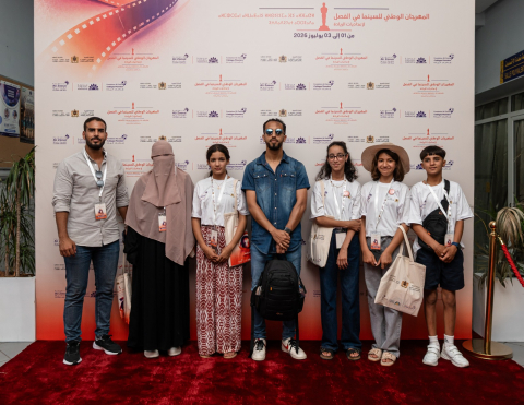  المهرجان الوطني للسينما بإعداديات الريادة