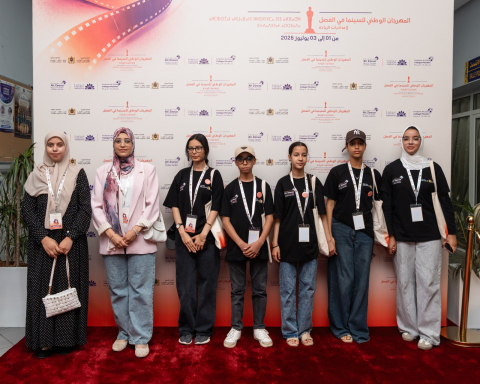  المهرجان الوطني للسينما بإعداديات الريادة