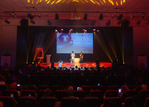  المهرجان الوطني للسينما بإعداديات الريادة