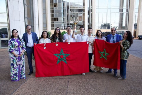  الأولمبياد الإفريقية للرياضيات 2026 
