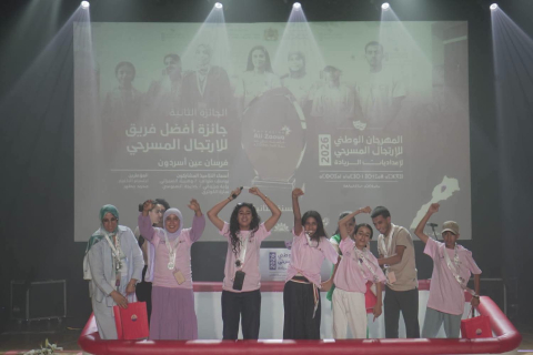 المهرجان الوطني للارتجال المسرحي لإعداديات الريادة