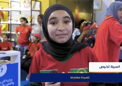 مشاركة الوزارة في اليوم الختامي للمعرض الدولي لكتاب الطفل والشباب 