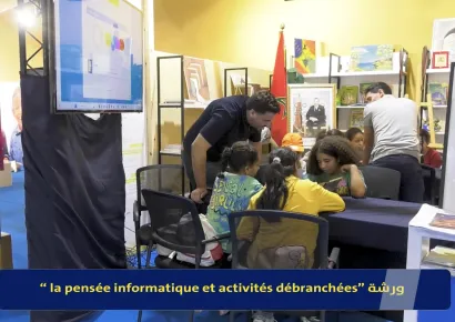 اليوم الخامس من مشاركة الوزارة في المعرض الدولي لكتاب الطفل والشباب 