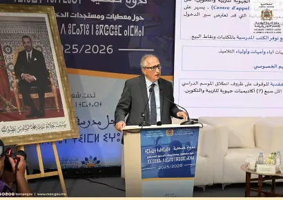 السيد الوزير يعقد ندوة صحفية بمناسبة الدخول المدرسي 2025/2026 