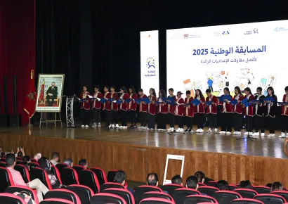 Promotion de la vie scolaire