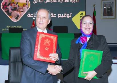 أشغال الدورة العادية للمجلس الإداري للأكاديمية الجهوية للتربية والتكوين جهة سوس ماسة 