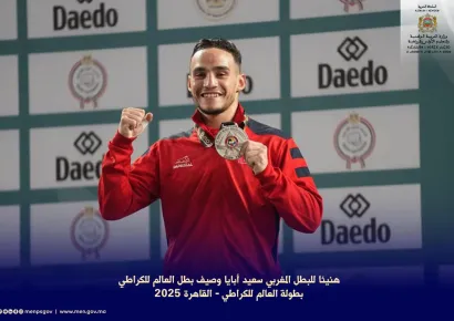 تتويج البطل سعيد أبايا بالميدالية الفضية في منافسات بطولة العالم للكراطيه المقامة بالعاصمة المصرية القاهرة