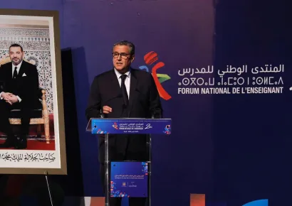 Lancement de la deuxième édition du Forum National de l’Enseignant