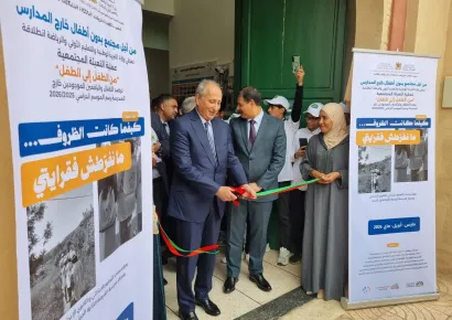 التعبئة المجتمعية من الطفل إلى الطفل تارودانت