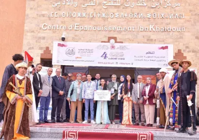 المسابقة الوطنية للإعلام المدرسي