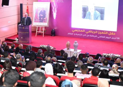 حفل التميز الرياضي المدرسي برسم الموسم الدراسي 2024-2025