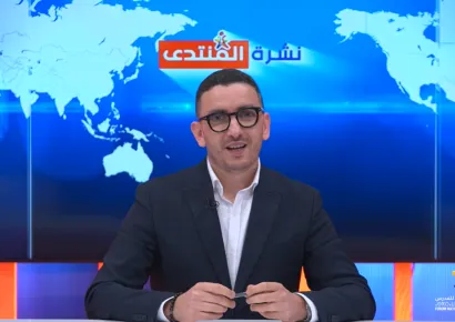 نشرة المنتدى الوطني للمدرس| 03