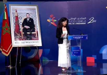 محاضرة رئيسية رقم 10: رصد ومواكبة التلاميذ في وضعية إعاقة