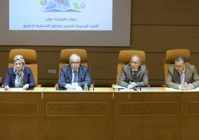 المرحلة الرابعة من الدورة التكوينية 
