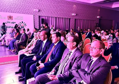 مهرجان الثقافة المقاولاتية