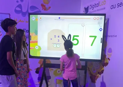 تطبيق رحلة