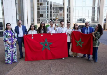 الأولمبياد الإفريقية للرياضيات 2026