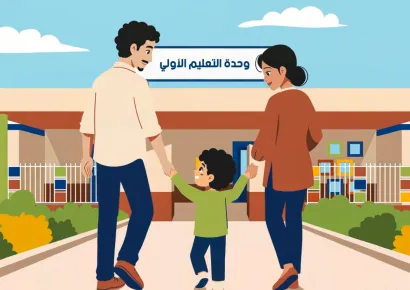 كل بداية صغيرة… تصنع مستقبلاً كبيراً