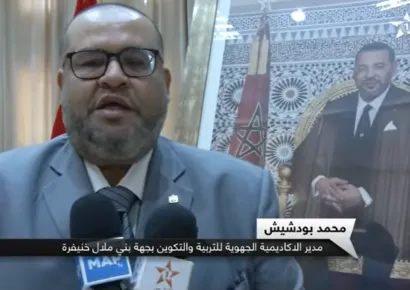 Déclaration de M. Mohamed Boudchich, Directeur de l’Académie régionale d’éducation et de formation de la région Béni Mellal-Khénifra, au sujet de la rentrée scolaire 2026/2027