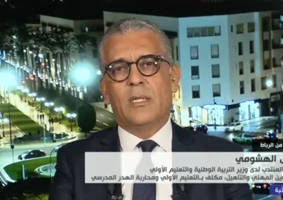 المرور الإعلامي للسيد كمال الهشومي، الوزير المكلف بالتعليم الأولي ومحاربة الهدر المدرسي، حول أهداف البرنامج الحكومي الرامية إلى تعميم التعليم الأولي بالوسطين الحضري والقروي ومحاربة الهدر المدرسي