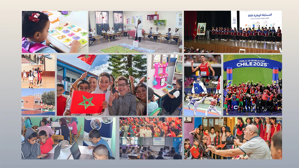 ألبوم الصور