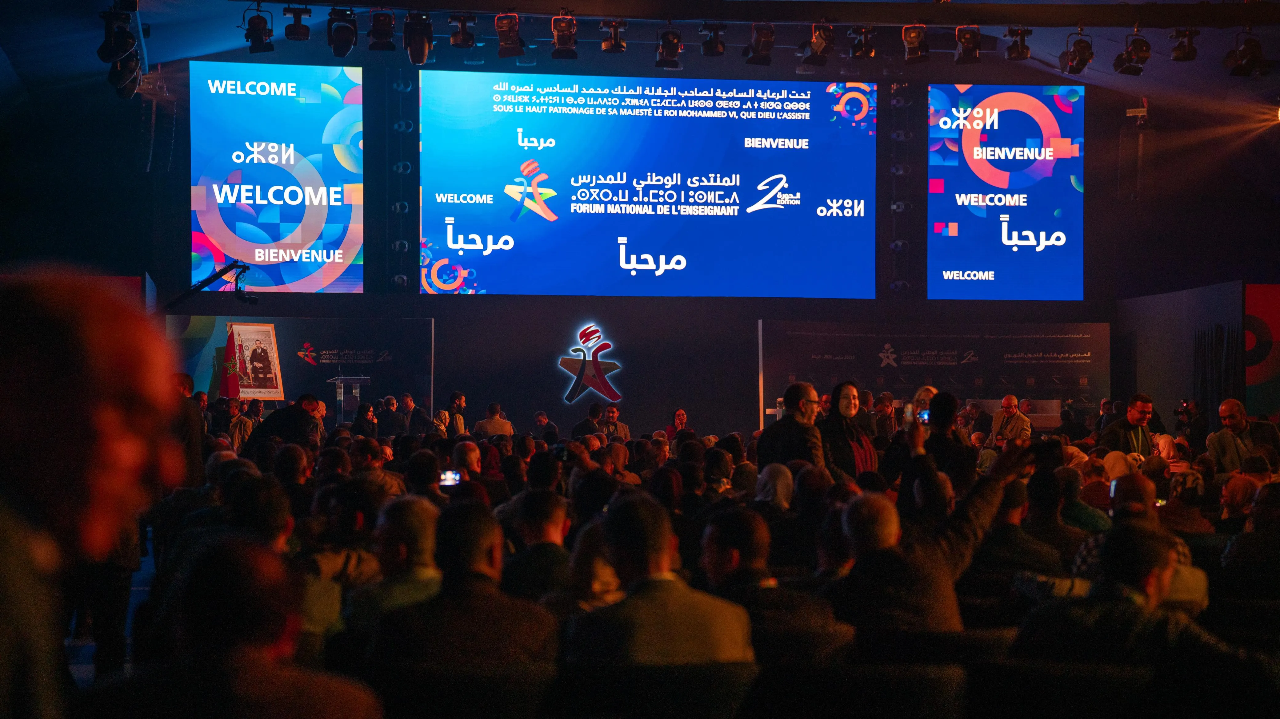 انطلاق أشغال المنتدى الوطني للمدرس.